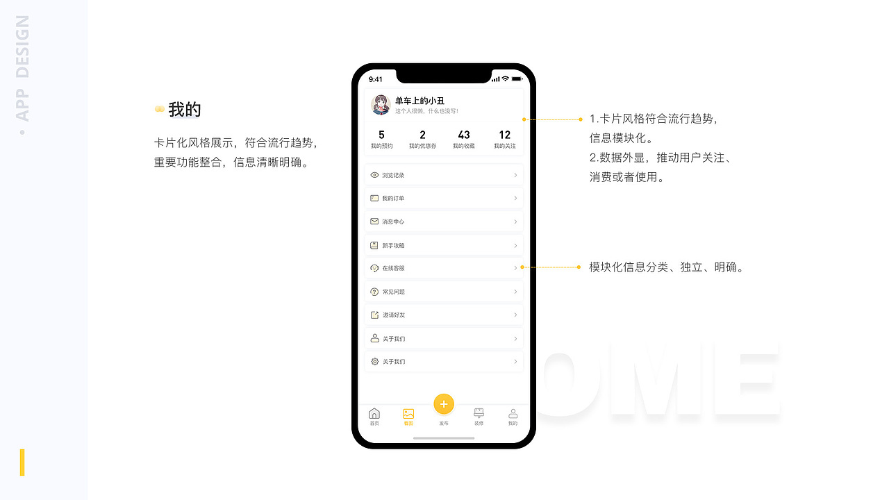 作品集（图ZMTYwOTA4NzYw） - APP界面 - 站酷设计师我笑了吗原创素材 - 站酷ZCOOL
