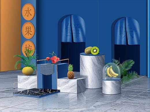 P4D【PS空间设计】