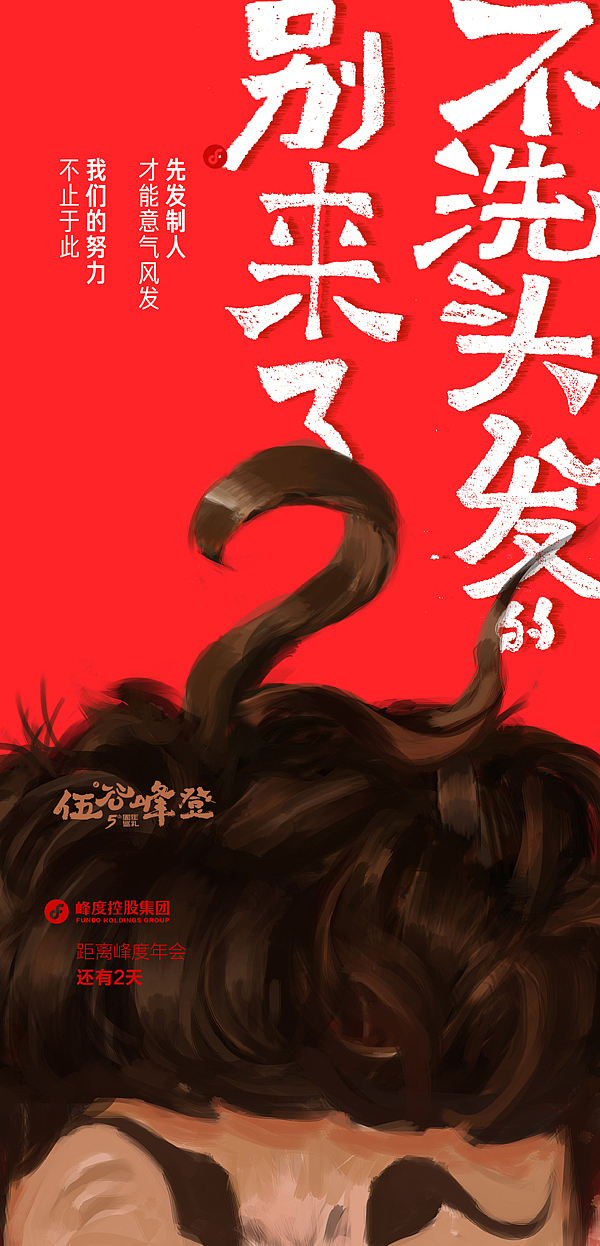地产项目日常微信稿等（图ZMTg4NjQyMTQw） - 海报 - 站酷设计师在夏原创素材 - 站酷ZCOOL