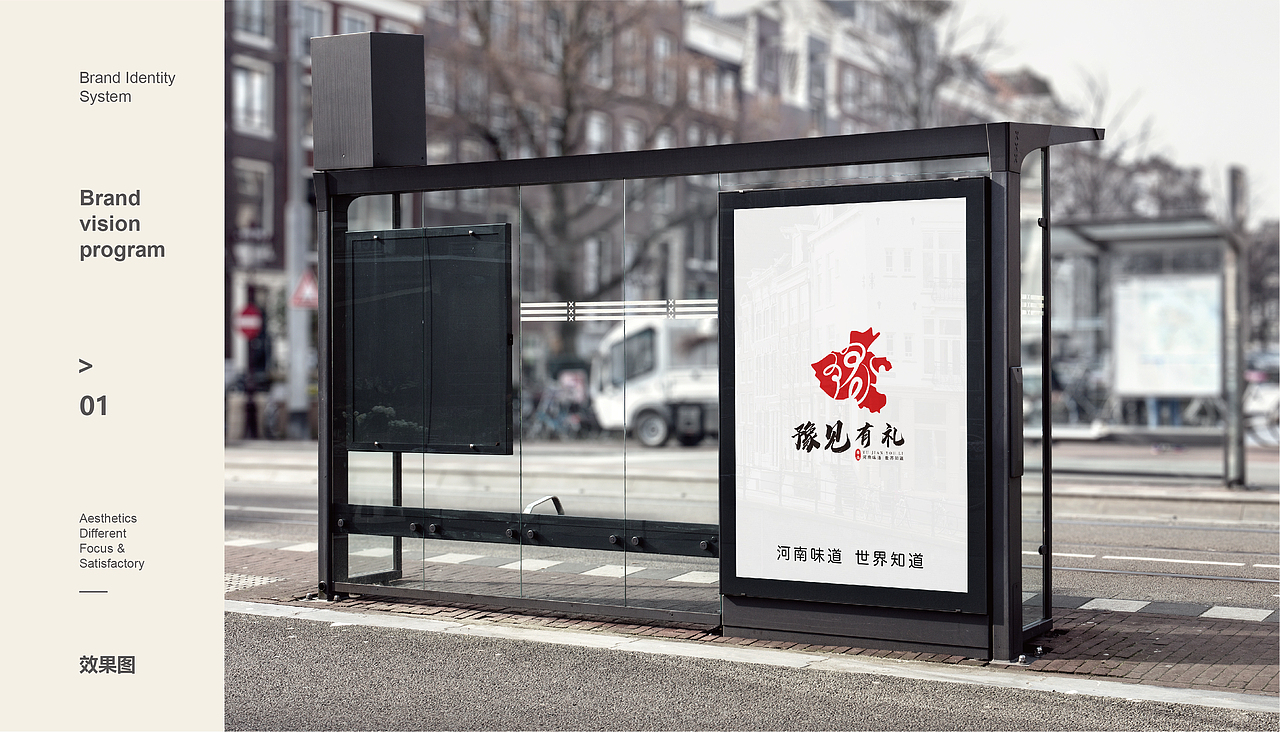豫见有礼（图ZMTk2MzY1Mjky） - Logo - 站酷设计师花间一壶酒23原创素材 - 站酷ZCOOL