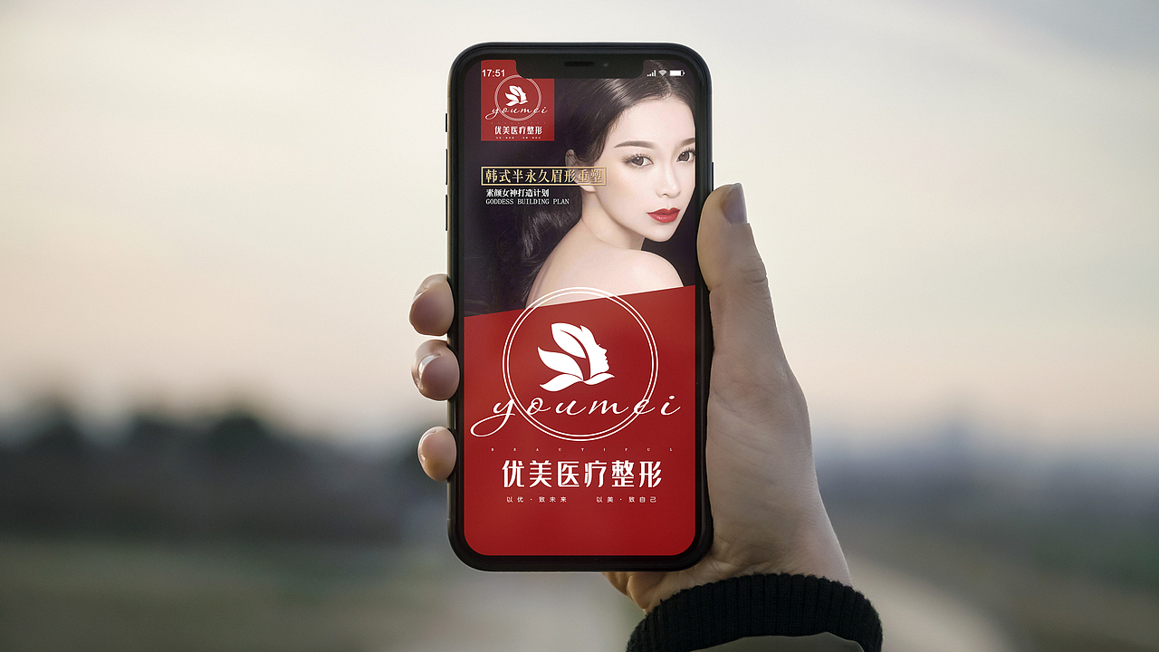优美医疗整形医院VI设计方案（图ZMTk4NjAyOTcy） - 品牌 - 站酷设计师陈松christ原创素材 - 站酷ZCOOL