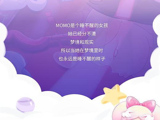 TS 潮玩手办 | MOMO睡不醒的女孩之初代神系列