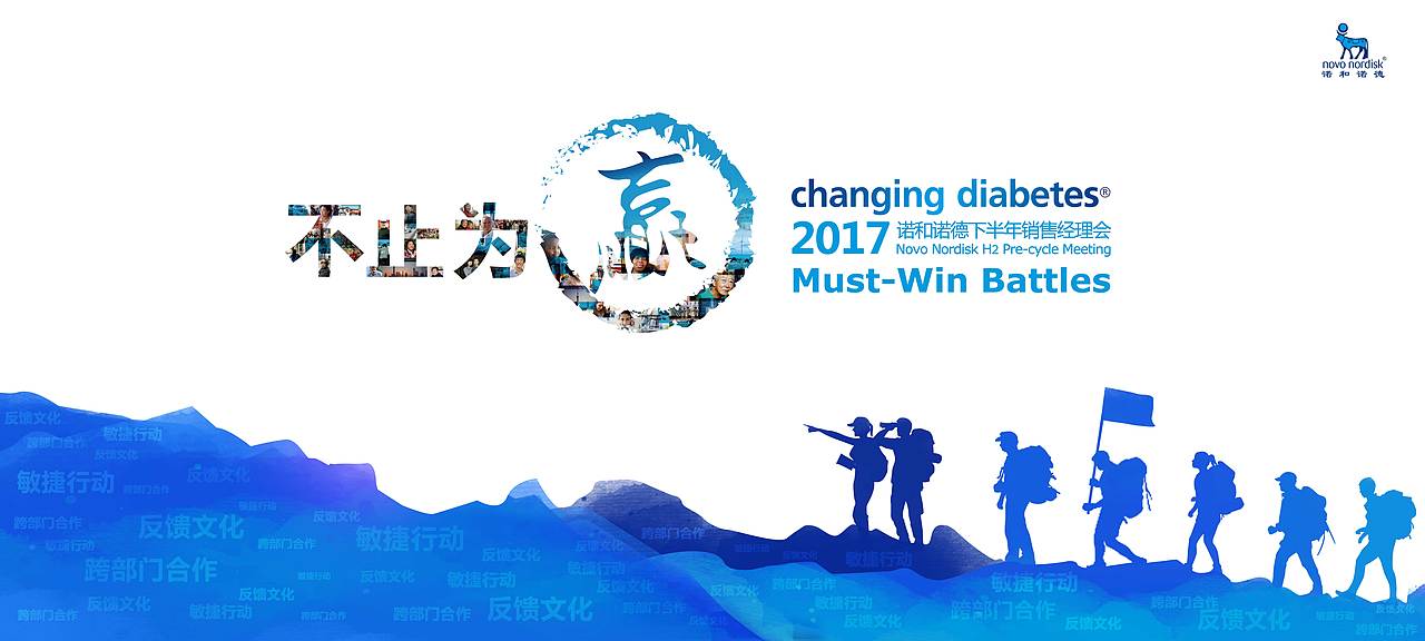 医疗行业内部会议（年中大会）（图ZODM5NDQzNTY=） - 其他三维 - 站酷设计师待落沙原创素材 - 站酷ZCOOL