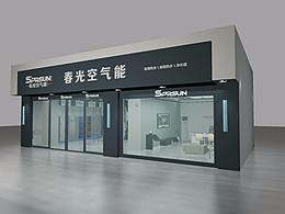 展柜