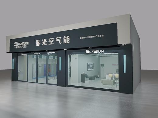 专卖店