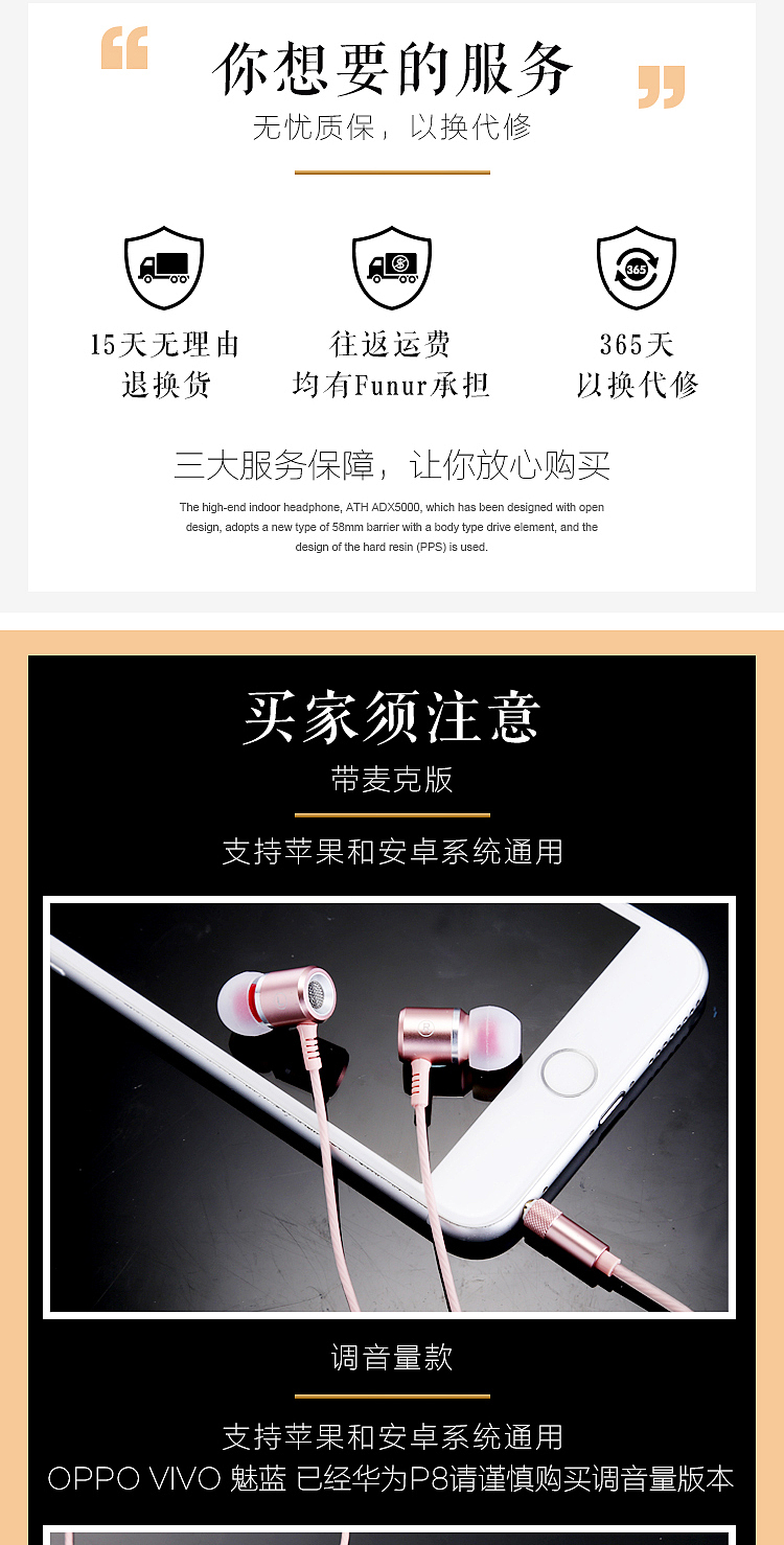 耳机详情（图ZMTA3MjgxNzcy） - 电商 - 站酷设计师2214663原创素材 - 站酷ZCOOL