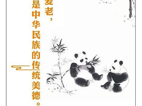 乡村文化墙彩绘设计