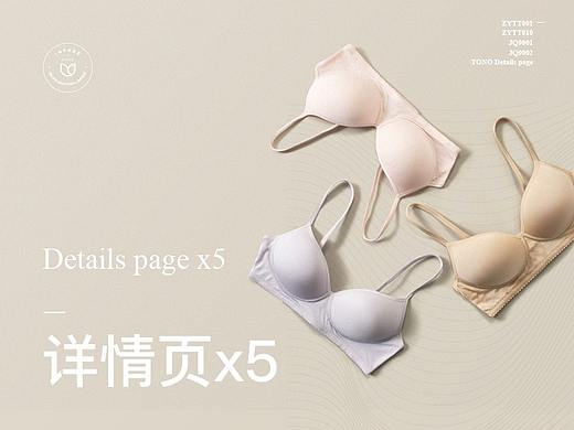详情页x5
