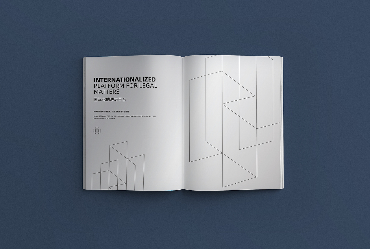 《天府中央法务区》招商画册（图ZMjY4NTQzMjQ4） - 书籍/画册 - 站酷设计师昝智原创素材 - 站酷ZCOOL