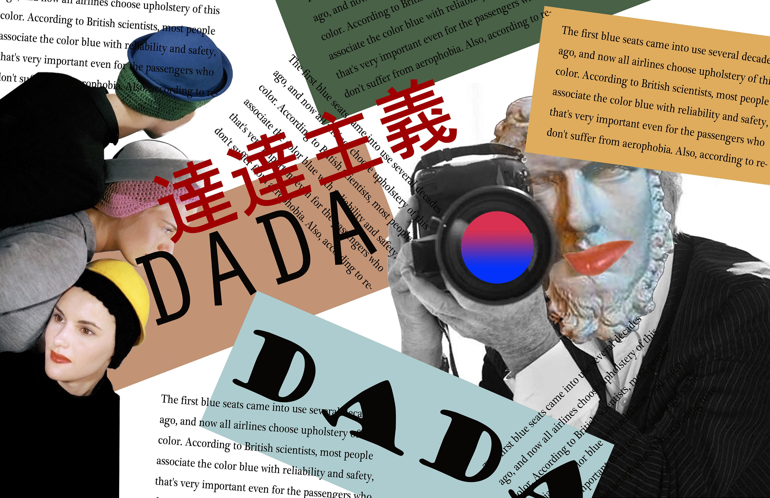 作品《追溯》——达达主义复古风