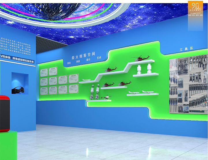 贵阳文化墙I创客空间I事业单位广场文化景观广告宣传栏（图ZMTIzNTcxNjE2） - 品牌 - 站酷设计师热石玖零设计原创素材 - 站酷ZCOOL