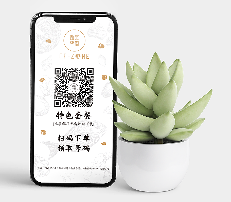 饭范空间平面物料设计（图ZMTM5MDU0MzE2） - 宣传物料 - 站酷设计师可以飞的鱼原创素材 - 站酷ZCOOL