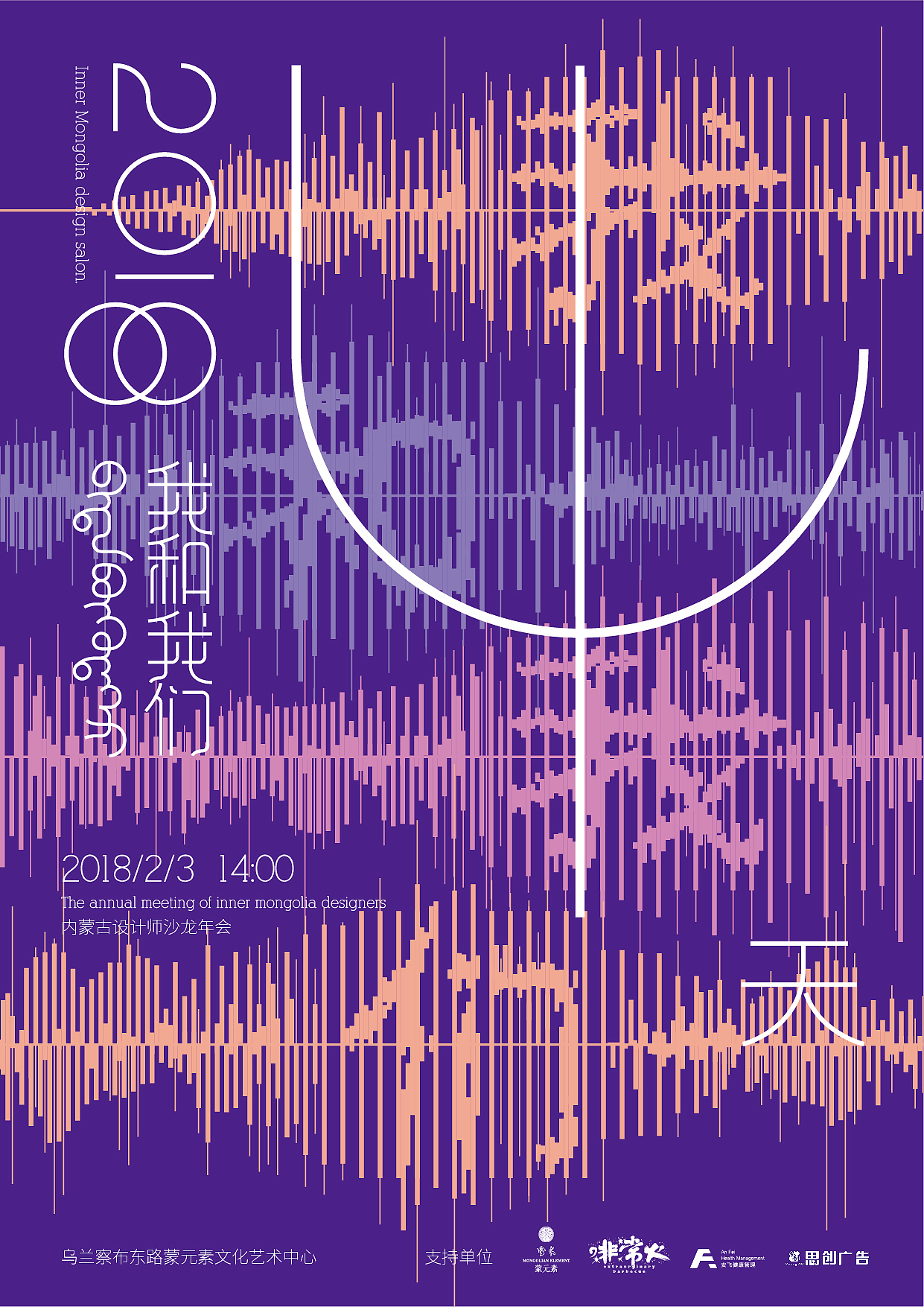 活动物料设计（图ZMTU3NDI3Njc2） - 海报 - 站酷设计师包立华原创素材 - 站酷ZCOOL