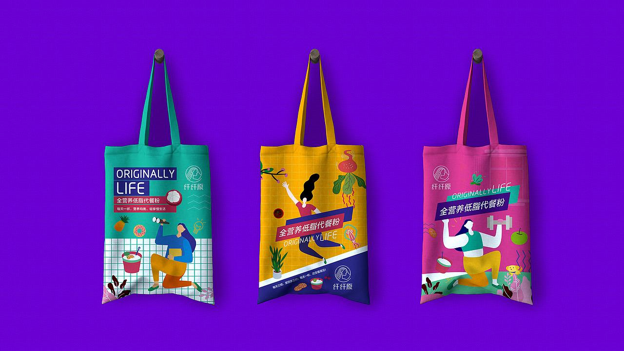 j&k创意设计 / 纤纤源品牌设计