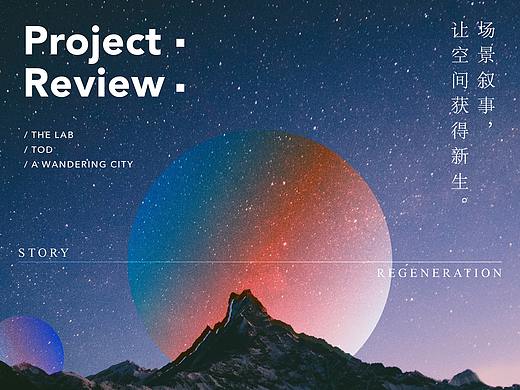 数字影像+场景叙事，赋予未来展厅新可能