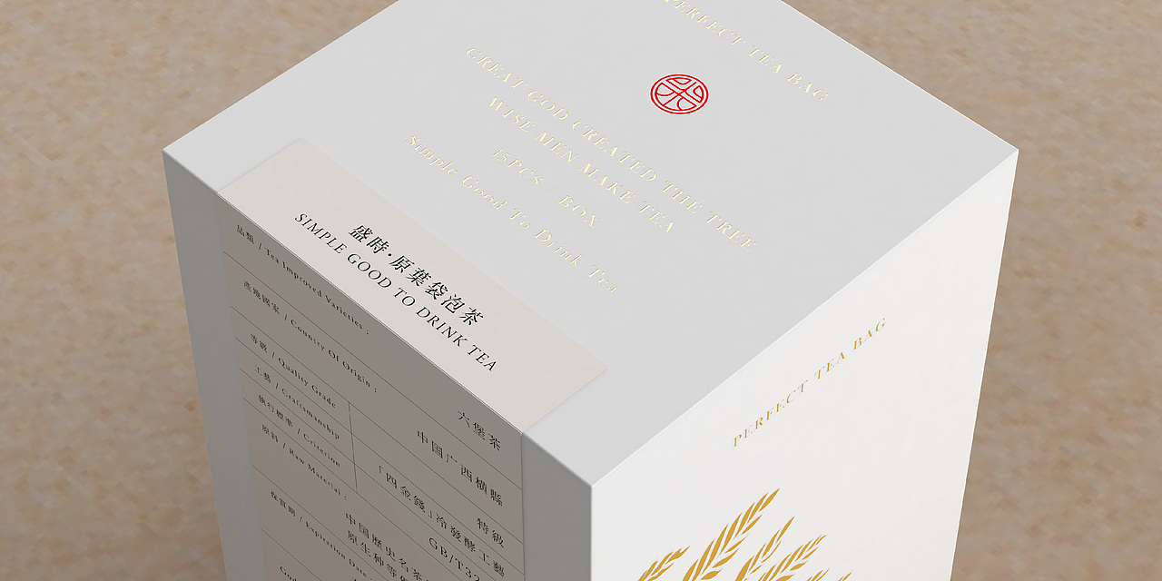 简单，喝好茶（图ZMjI1MjQ4MjE2） - 包装 - 站酷设计师我的跳跳呀原创素材 - 站酷ZCOOL