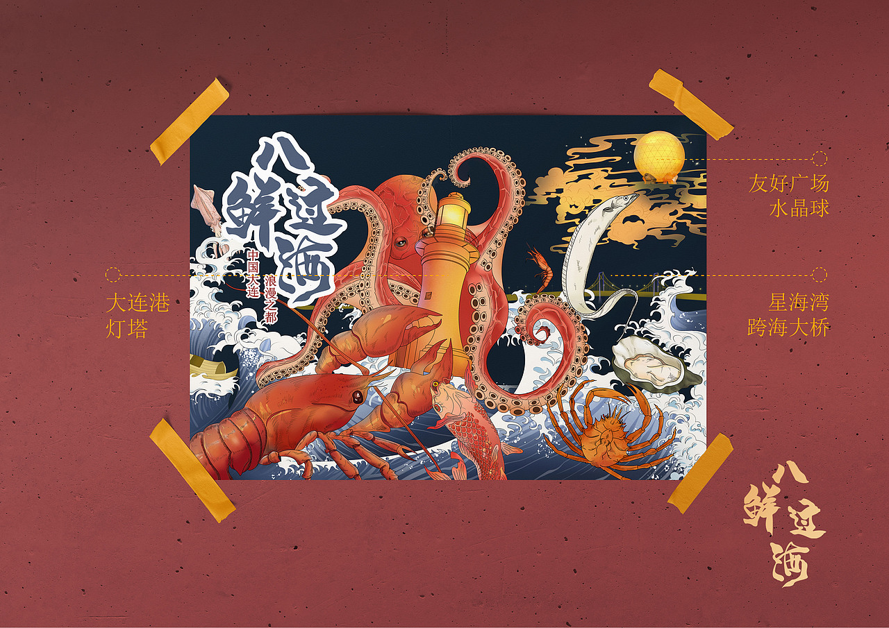 橘猫2021年度作品合集|食品包装设计 | 礼盒包装设计