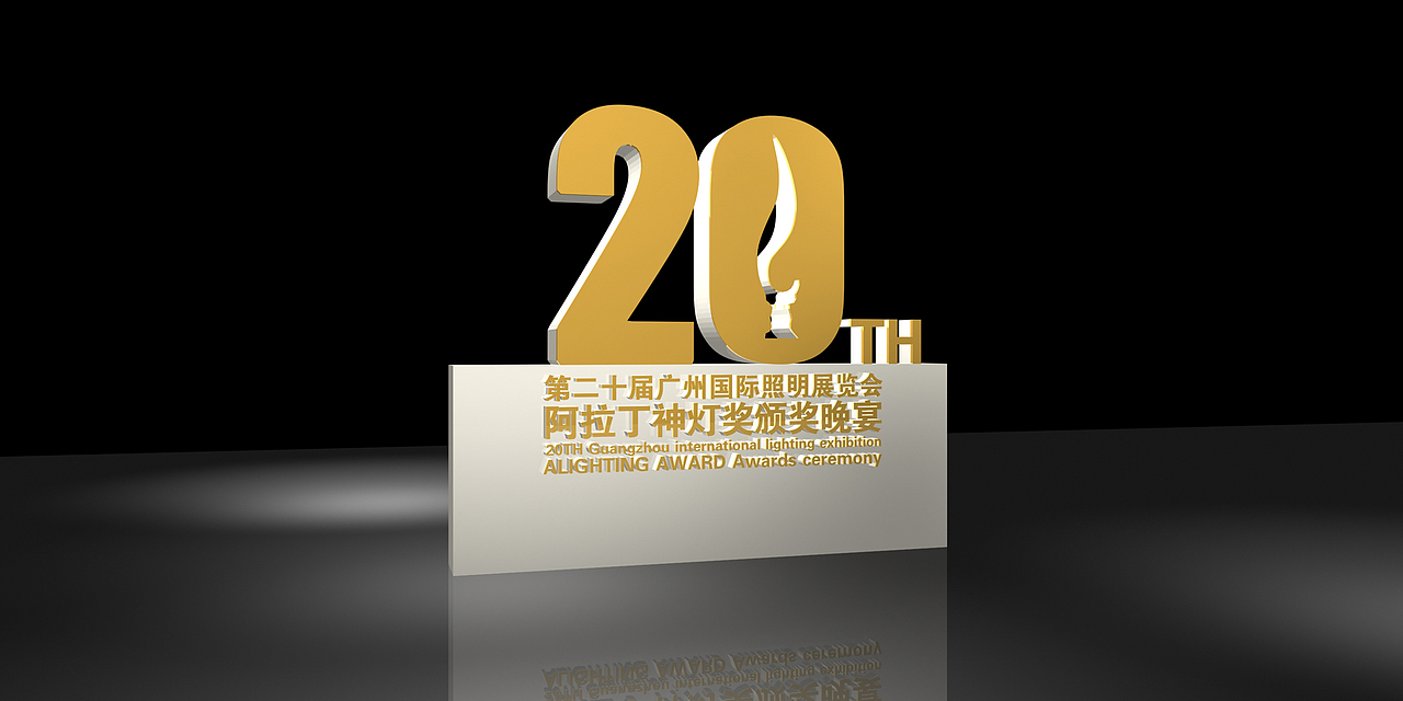 星空颁奖（图ZMTgxMjkxMzY=） - 舞台美术 - 站酷设计师wooopoo原创素材 - 站酷ZCOOL