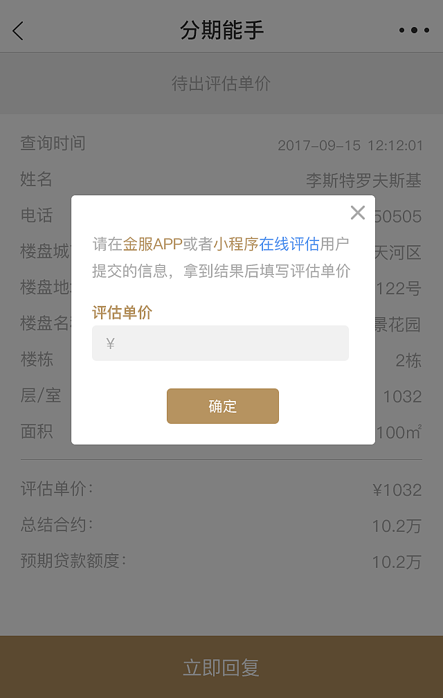 H5活动图