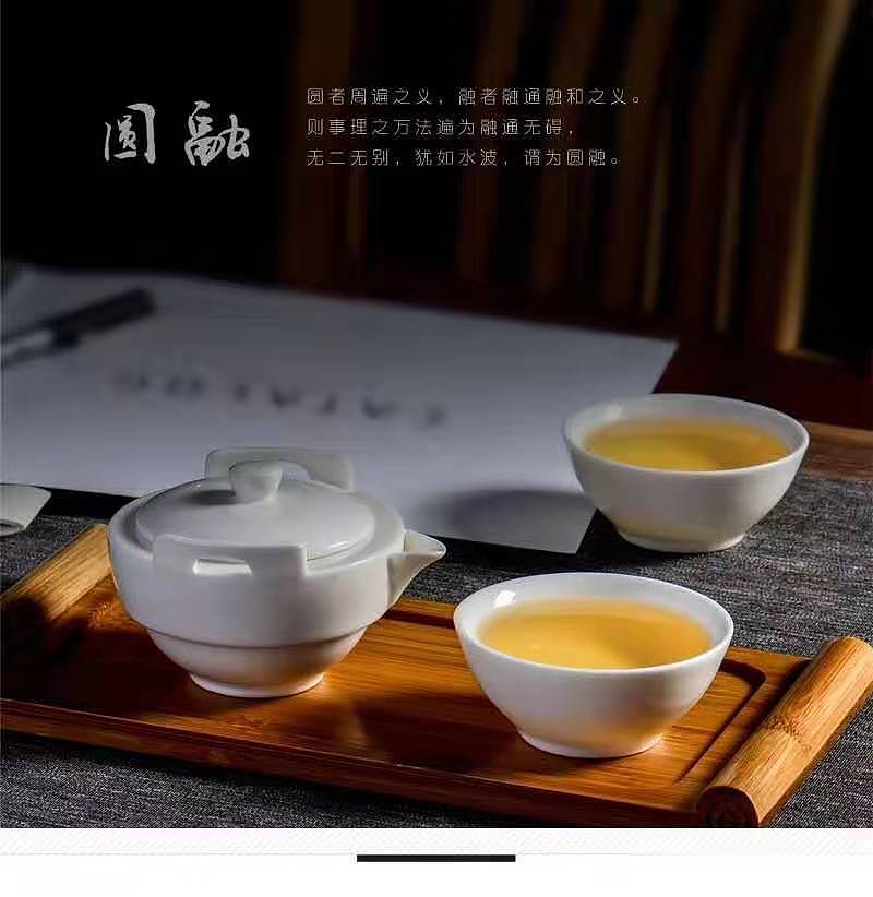 《圆融》新中式风格设计——快客杯茶具