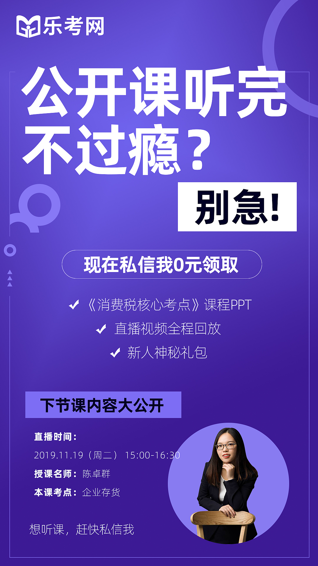 海报（图ZMjAxMTg0MzA4） - 海报 - 站酷设计师佟佟不是你的佟佟原创素材 - 站酷ZCOOL