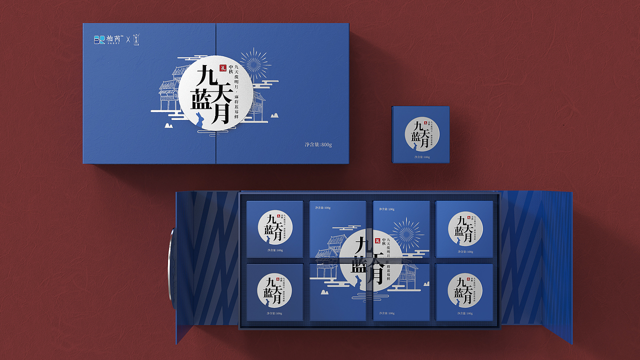 月饼礼盒设计方案（图ZMjA0MDA5Mjky） - 包装 - 站酷设计师酷先僧原创素材 - 站酷ZCOOL