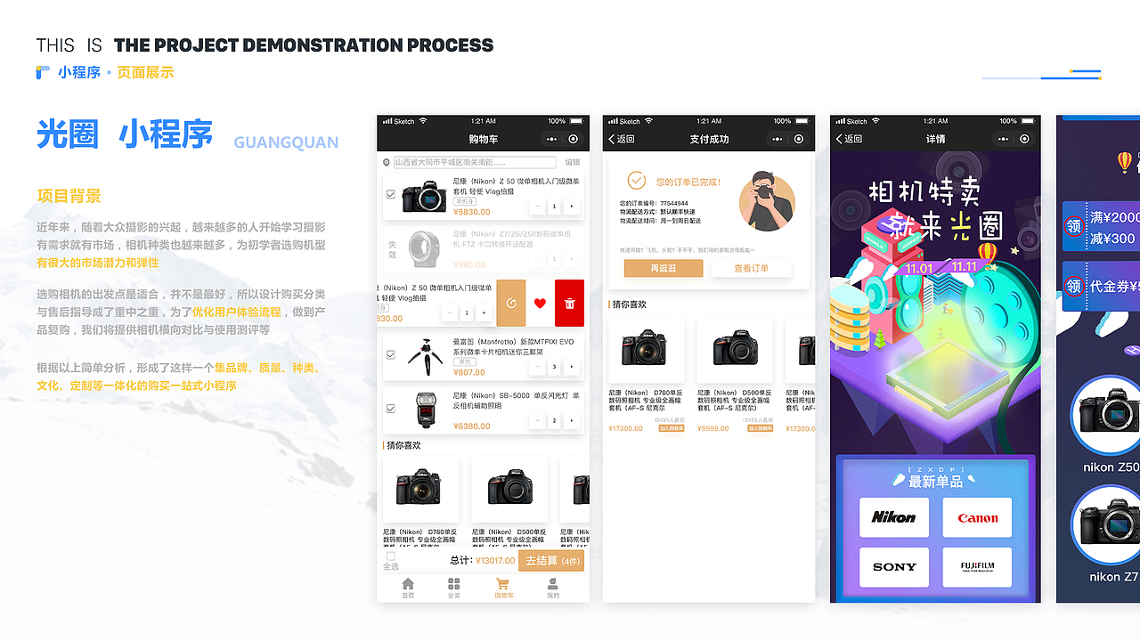 HR专用链接（图ZMjI3NDU2NTI4） - APP界面 - 站酷设计师wubeiaaaa原创素材 - 站酷ZCOOL