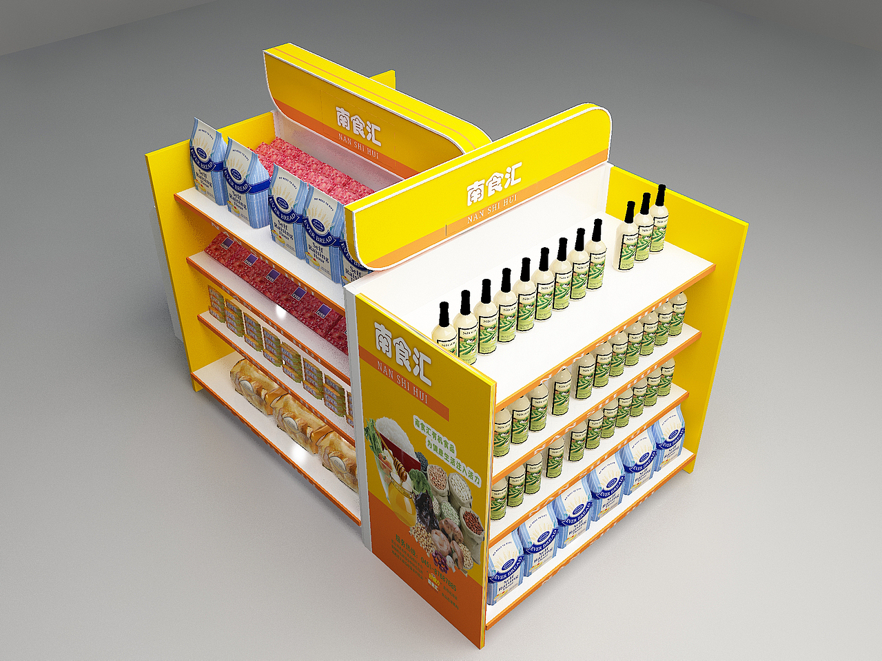 南食汇标识及POP设计（图ZODAxNzczNg==） - Logo - 站酷设计师wudunqi123原创素材 - 站酷ZCOOL