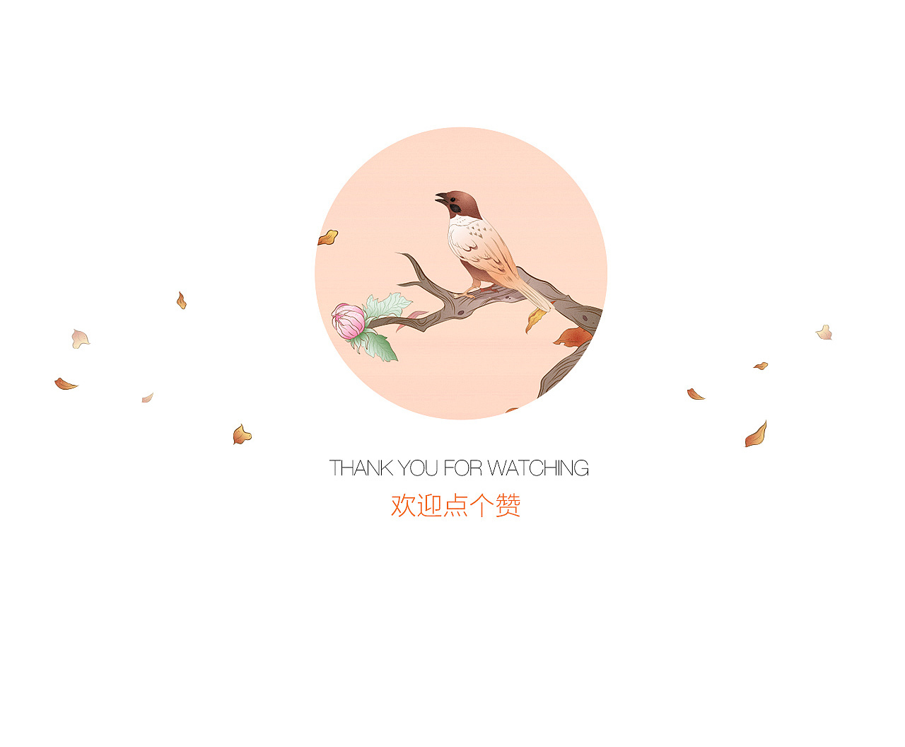 鸟语（图ZODI3NDAwNTI=） - 图案 - 站酷设计师BirdyJJ原创素材 - 站酷ZCOOL