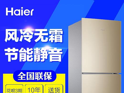 淘寶主圖（個人主頁-ZMjk4MjYzMjQ=） - 其他平面 - 站酷設計師我是小翹原創(chuàng)素材 - 站酷ZCOOL