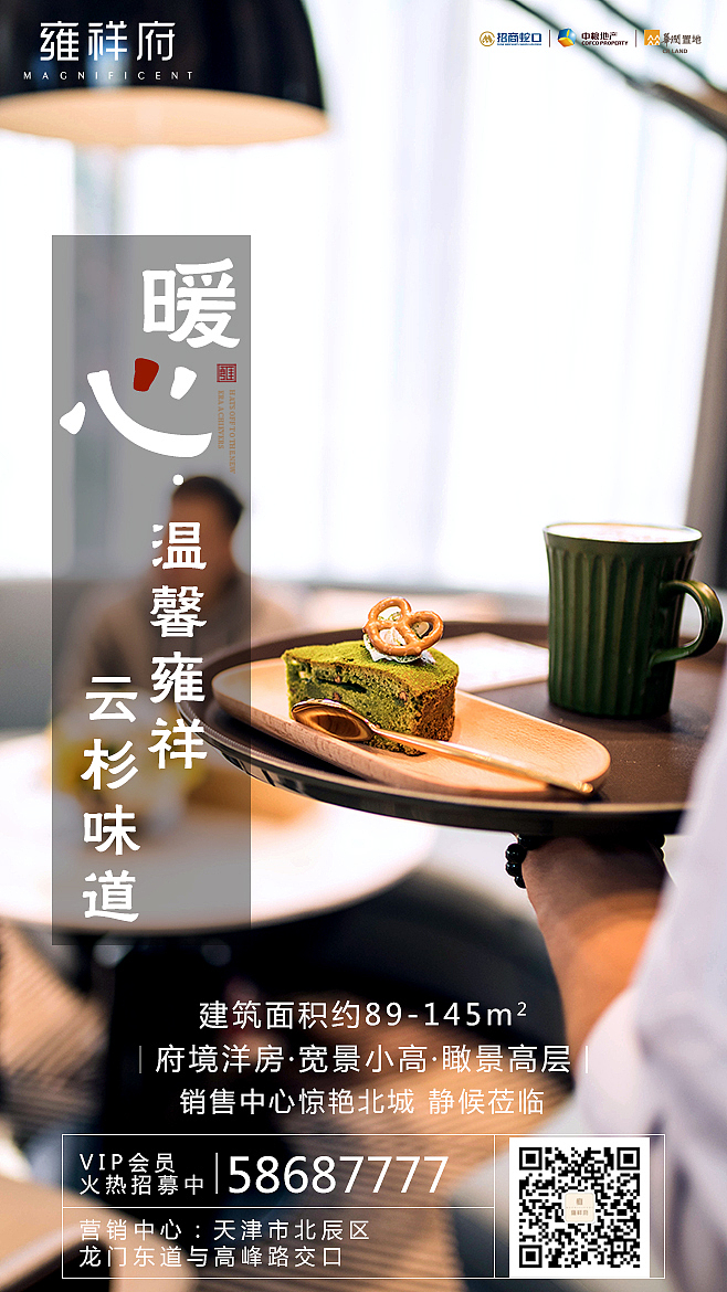 一些价值稿（图ZMTg0MDQ3MTI0） - 宣传物料 - 站酷设计师LOLO小蘑菇原创素材 - 站酷ZCOOL