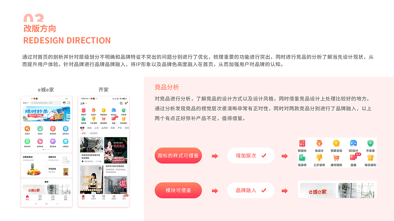 UI作品集（图ZMjIwMDcyNjM2） - APP界面 - 站酷设计师小丑a原创素材 - 站酷ZCOOL