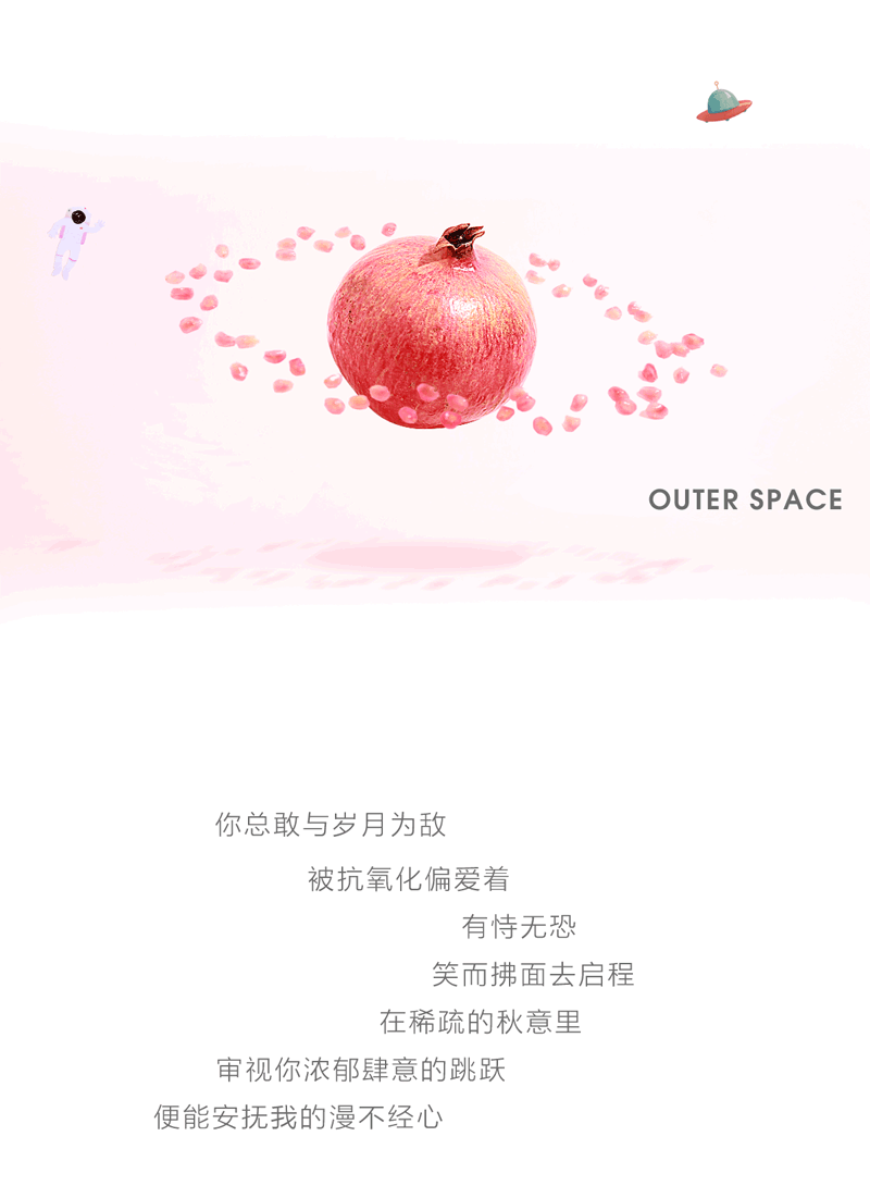 乐乐茶红宝石石榴创意【茶饮摄影】上海魔摄视觉（图ZOTIzMDgwNjg=） - 产品摄影 - 站酷设计师MasterVision魔摄原创素材 - 站酷ZCOOL