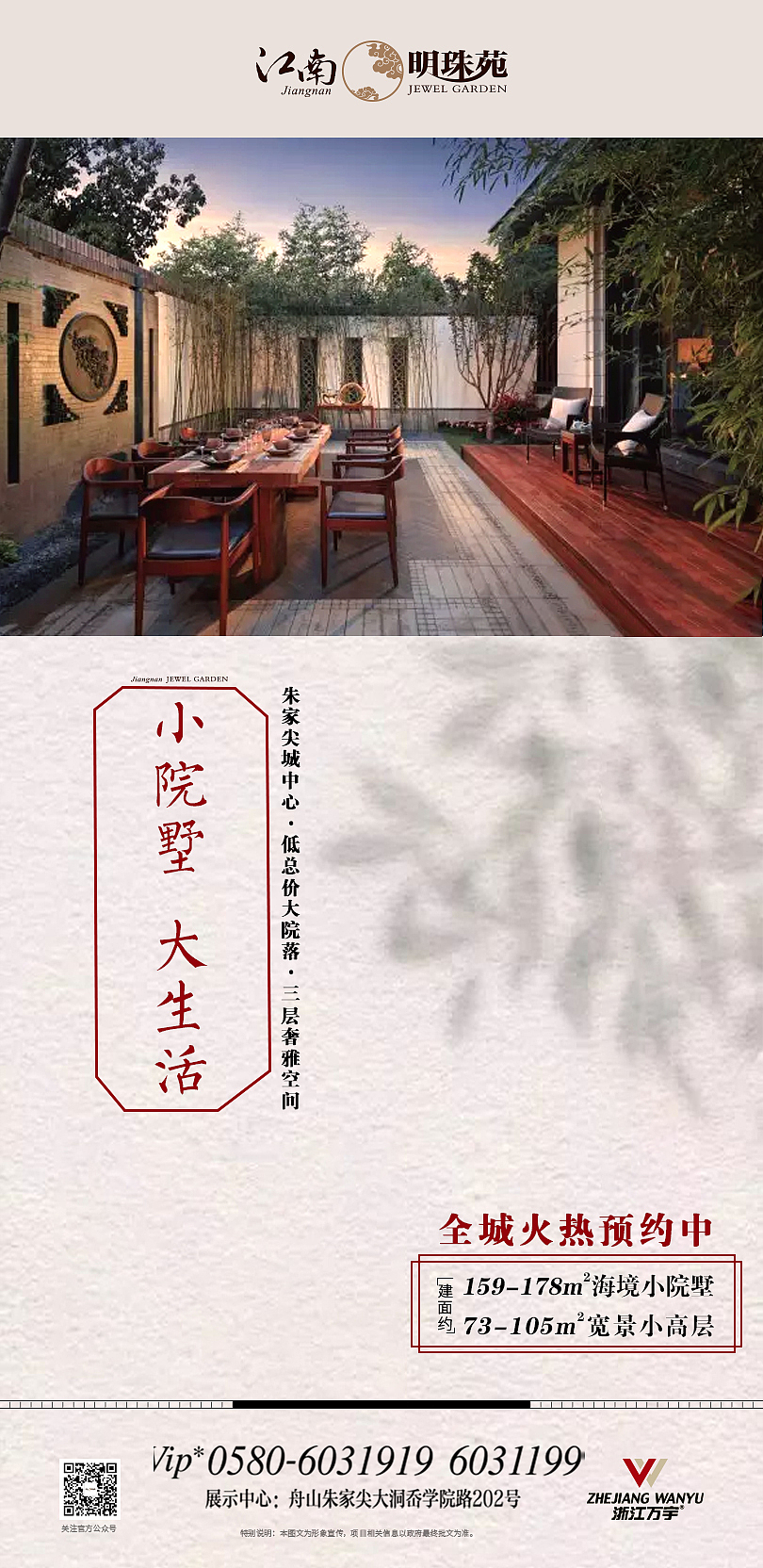 地产（图ZMTg2NzU5NTky） - 宣传物料 - 站酷设计师肖阳x原创素材 - 站酷ZCOOL