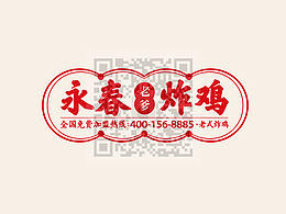 炸鸡设计