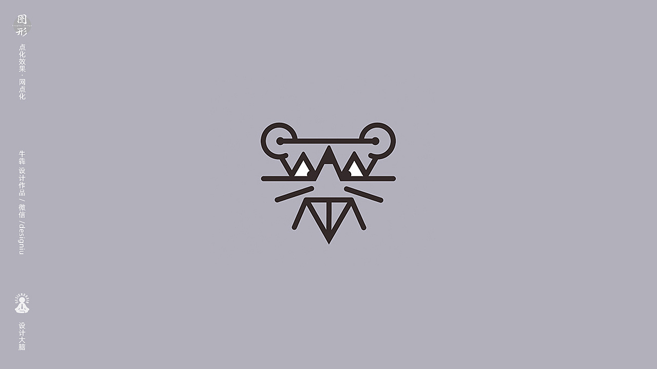logo设计几何线化十二生肖