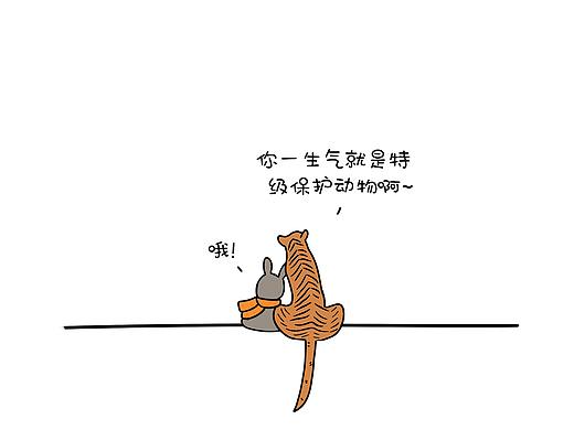 陪伴是最长情的告白