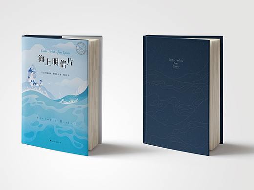 书籍装帧 封面设计 | 插画 维多利亚·希斯洛普作品