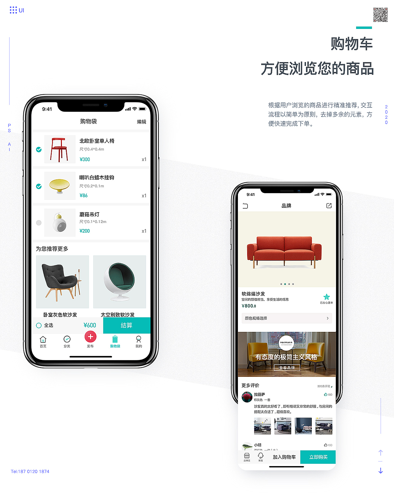 2020UI作品集（图ZMjUwNzg1MTQ4） - APP界面 - 站酷设计师一只嗷呜原创素材 - 站酷ZCOOL