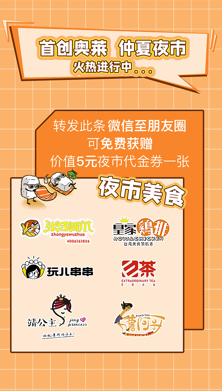 公众号系列49