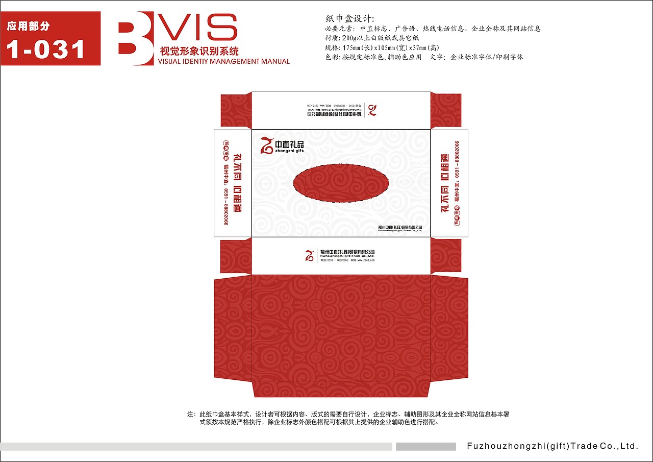 2009年（图ZNTY0Njk4OA==） - 品牌 - 站酷设计师rubylee原创素材 - 站酷ZCOOL