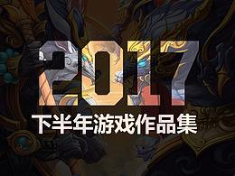 游戏宣传图