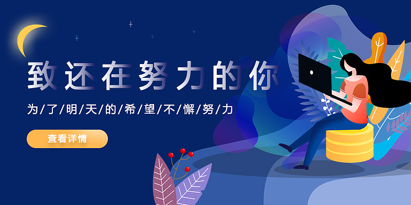 banner整理（图ZMjI4NTU1NTcy） - 其他UI - 站酷设计师是夏天呐原创素材 - 站酷ZCOOL