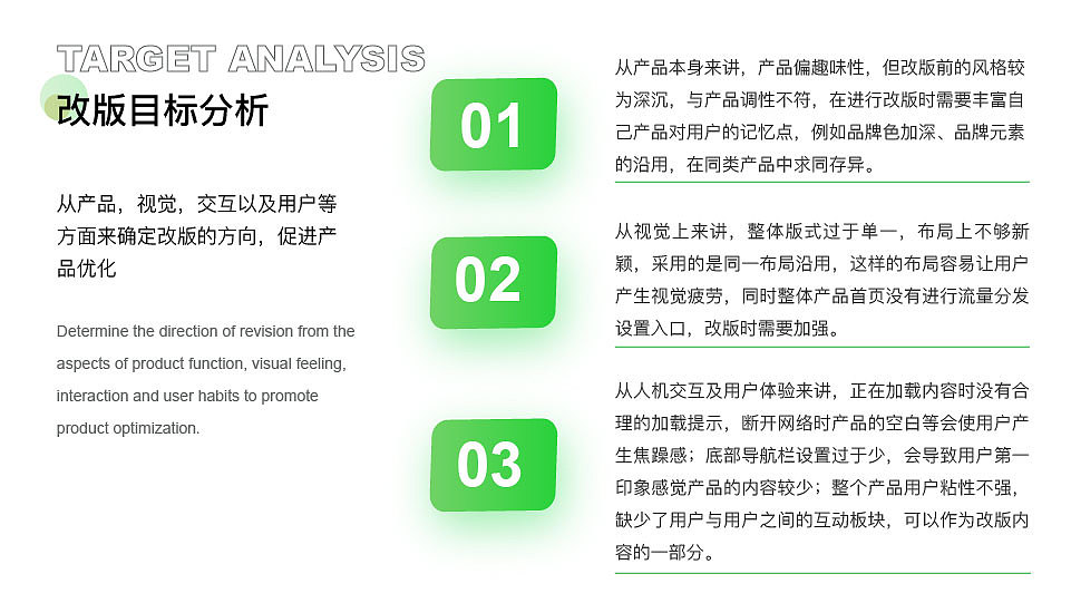 三昧漫画APP界面改版设计（图ZMjcxODUyODA0） - APP界面 - 站酷设计师安希0原创素材 - 站酷ZCOOL