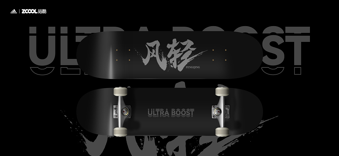 《风轻》（图ZMjgwODQ0MjUy） - 字体/字形 - 站酷设计师发你原创素材 - 站酷ZCOOL