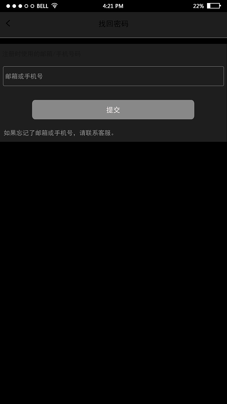 鲜花（图ZOTQ0ODIwMzY=） - APP界面 - 站酷设计师刘宪虎原创素材 - 站酷ZCOOL