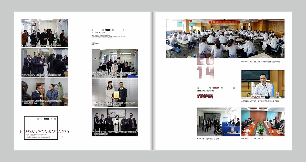 哈尔滨高端定制领导退休纪念册-哈尔滨设计领导相册（图ZMTA0NDAyNDU2） - 书籍/画册 - 站酷设计师高端纪念册设计原创素材 - 站酷ZCOOL