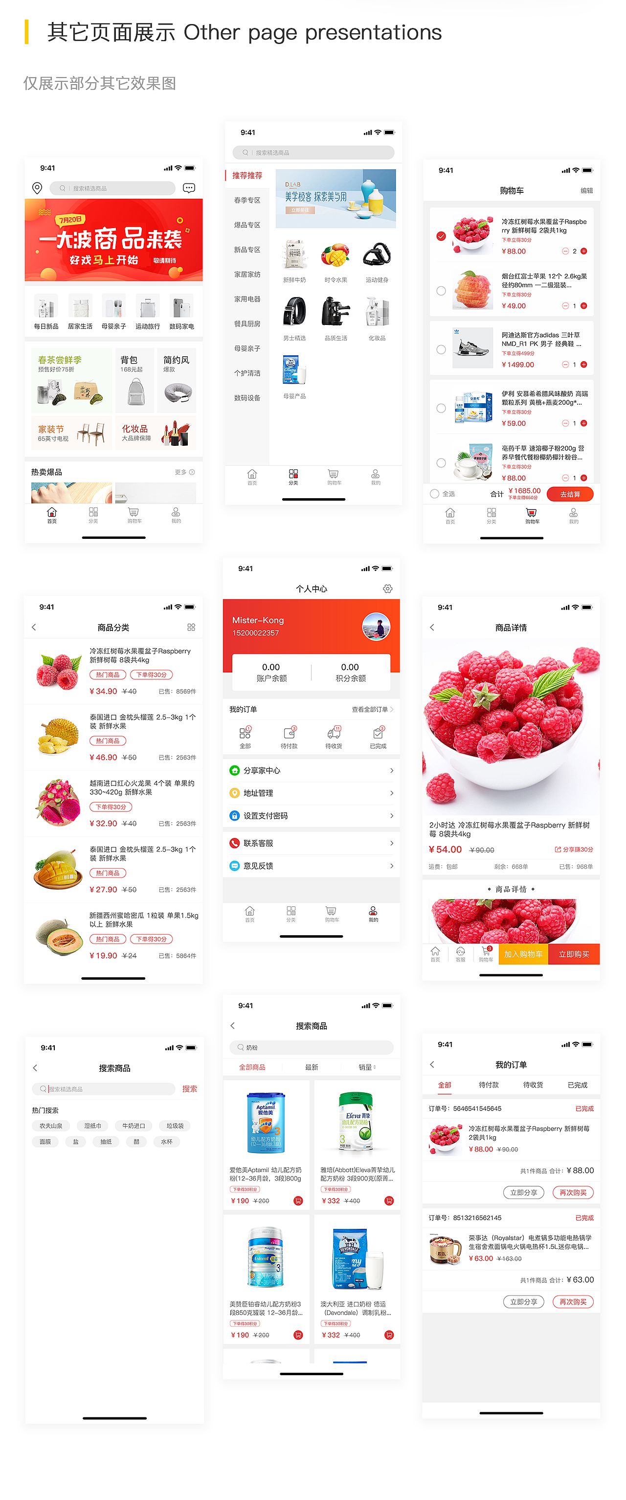 2018-2019年部分作品整理