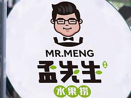 水果捞