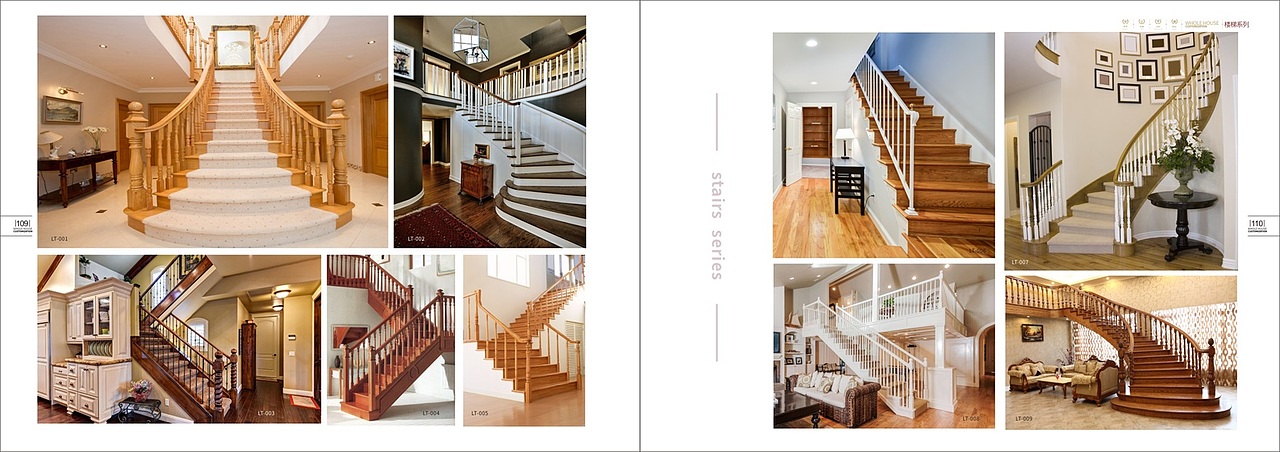 最新整装定制极简轻奢新中式系列图册彩页设计制作